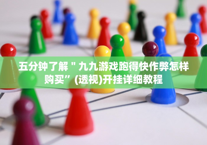 今日教程“真人金花三张牌怎么样才能有好手气”事实上真的有挂