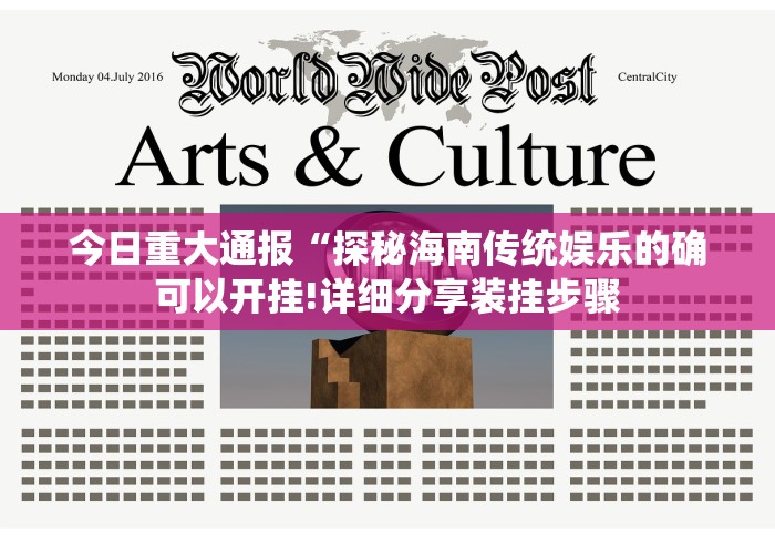 专家分析“微信小程序跑得快可以开挂吗”(曝光透视必备猫腻) 专家分析“微信小程序跑得快可以开挂吗”(曝光透视必备猫腻)